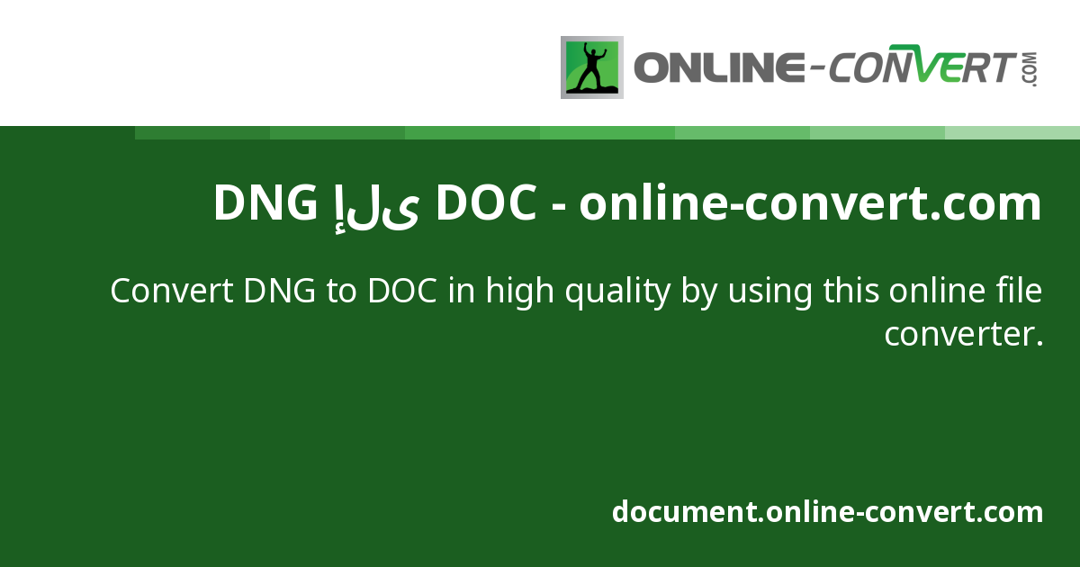 DNG إلى DOC - online-convert.com