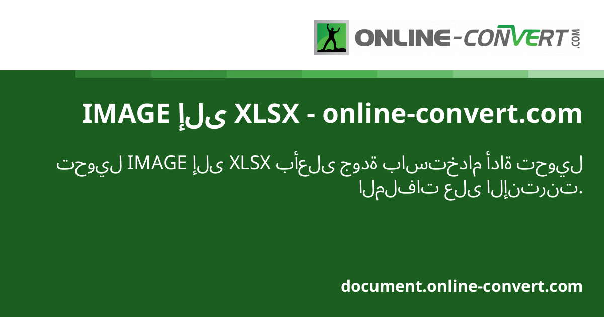 image-xlsx-online-convert